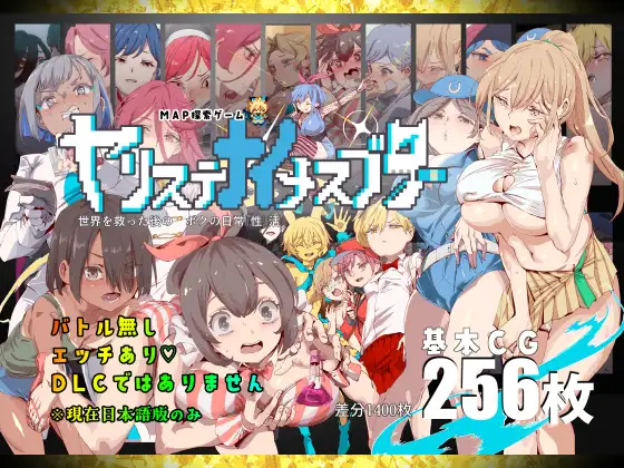 [RPG/AI汉化/像素/肛交/中出/羞辱][RJ01731048/にゅう工房社团]一次性母猪 无战斗版 拯救世界后的 我的日常『性』活/ヤリステナイメスブター 世界を救った後の ボクの日常『性』活[+存档][PC+安卓/4.20G]